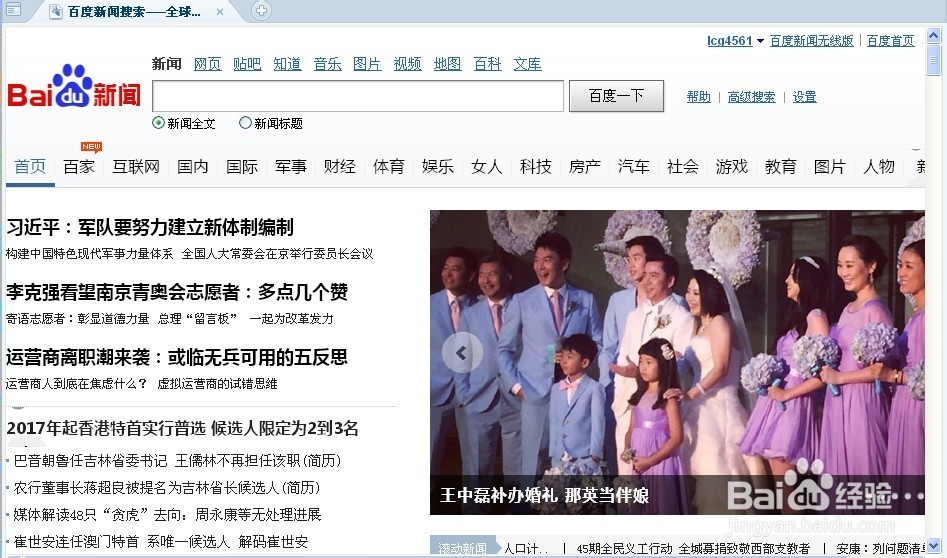 网页如何快速保存/傲游浏览器如何保存网页