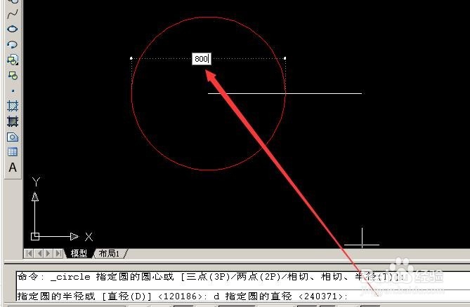 <b>CAD怎么画指定直径的圆形</b>