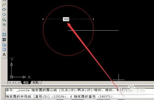 CAD怎么画指定直径的圆形