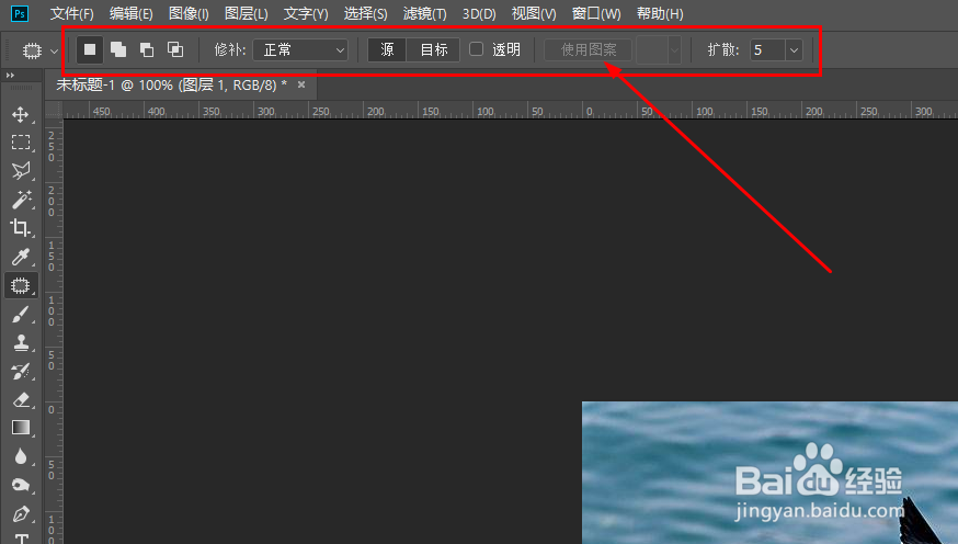 Photoshop如何快速去掉多余的内容