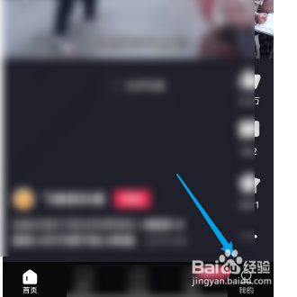 西瓜视频如何开启作品同步授权