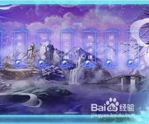仙侠世界丹师篇全攻略