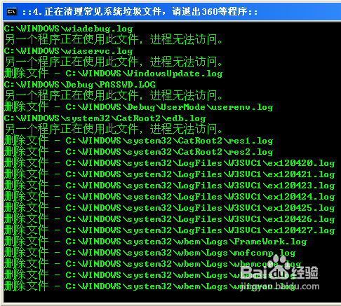 电脑慢怎样彻底清理电脑系统垃圾