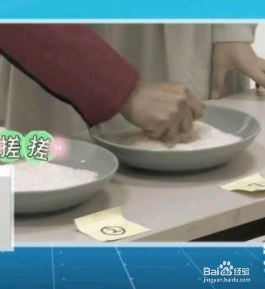 如何鉴别大米好坏