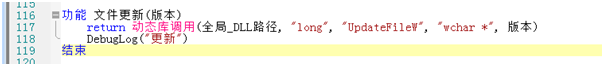 TC DLL动态库接入Web网络验证系统示例