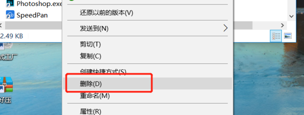 win10下office文件图标都是空白该怎么办