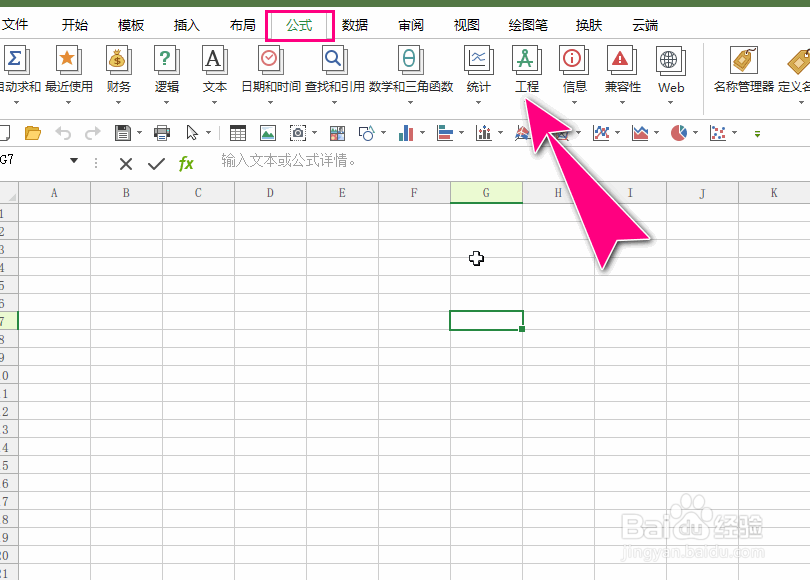 如何在极速Office表格测试一个数是否小于阈值