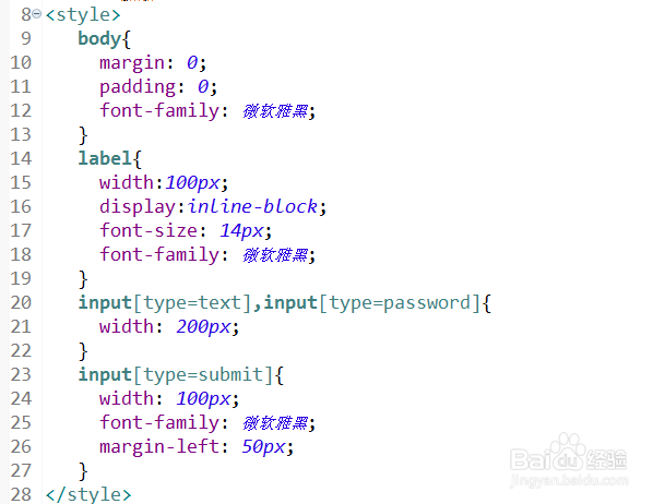 jsp怎么关掉360自动填充密码