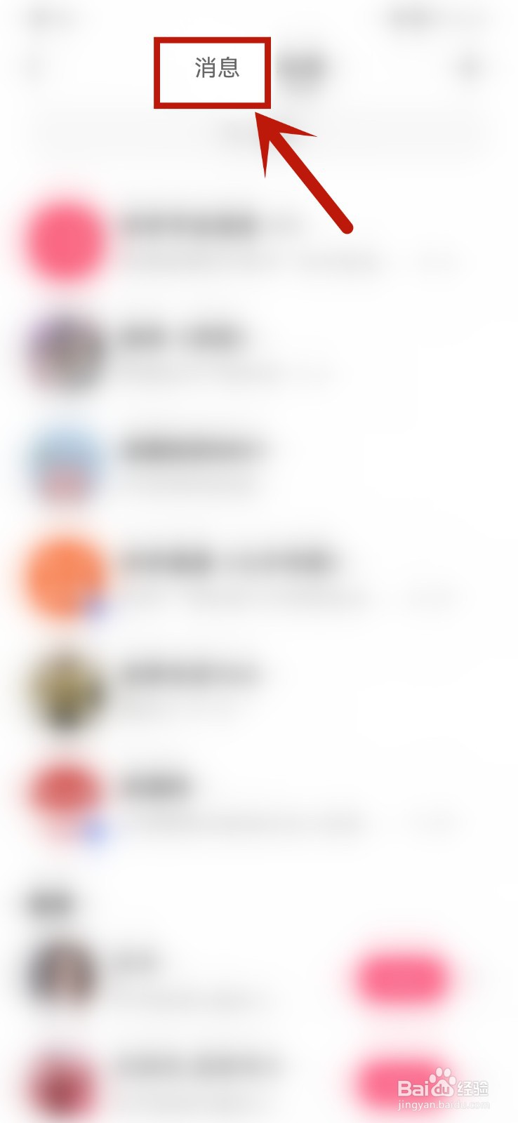 怎么知道快手上有人赞你的评论？