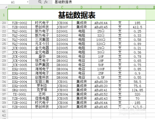 excel固定第一行 excel最上面一行固定怎么固定