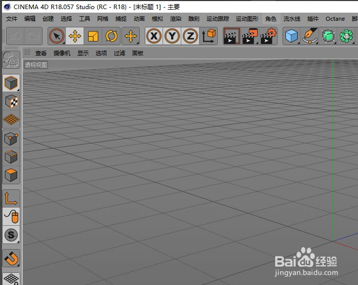 cinema 4d文字工具使用技巧