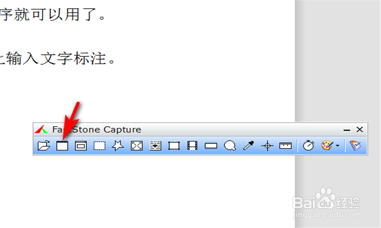 如何截图有下拉栏的活动窗口？