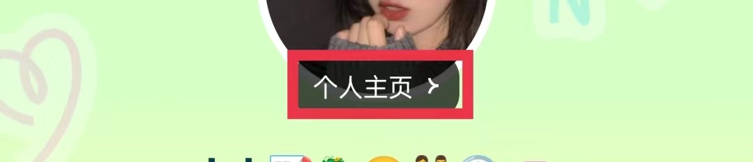 皮玩APP怎么设置人设