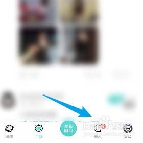 如何去戳SOUL的泡泡