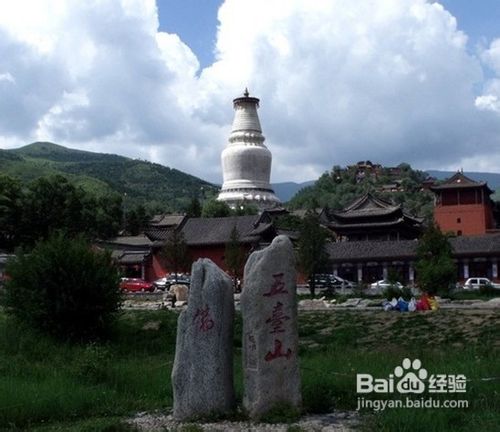 五台山旅游攻略