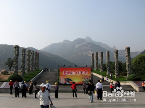 山东印象之体验泰山