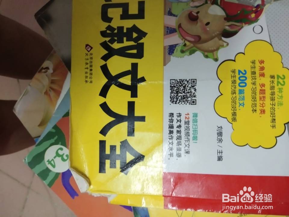 语文怎样学才能考好成绩