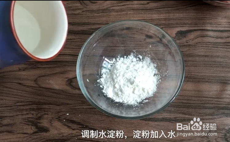 锅包肉怎么做
