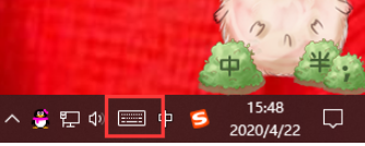 如何打开win10软键盘