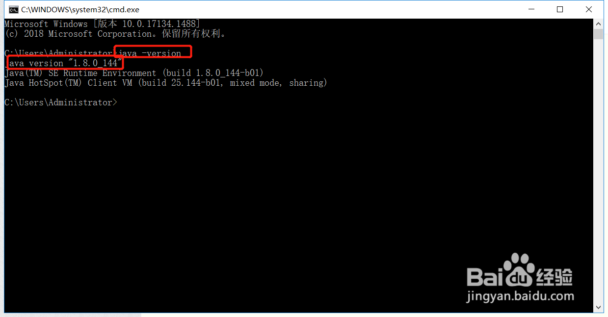 jdk如何设置环境变量