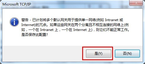 如何让自己电脑ip不显示在路由器流量统计列表中