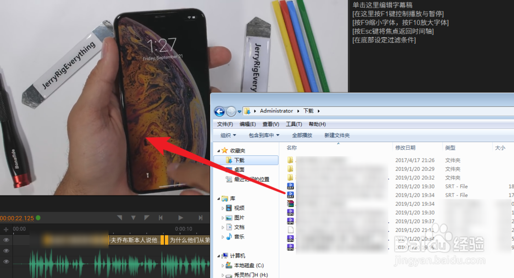 请问如何把已有的字幕文件嵌入视频