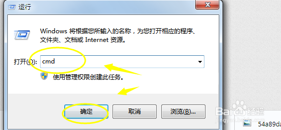 怎么使用ping
