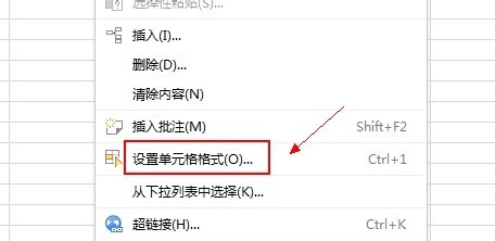 wps 表格输入数字自动变成日期怎么办