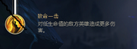 LOL新版本发条打法介绍