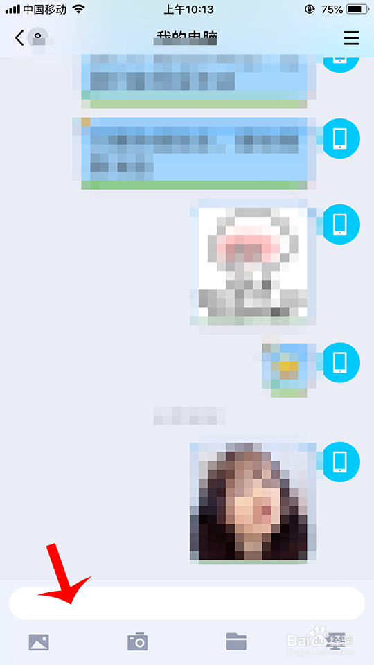 搜狗输入法智能汪仔怎么用