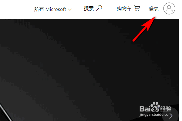 Windows 账号如何注册？