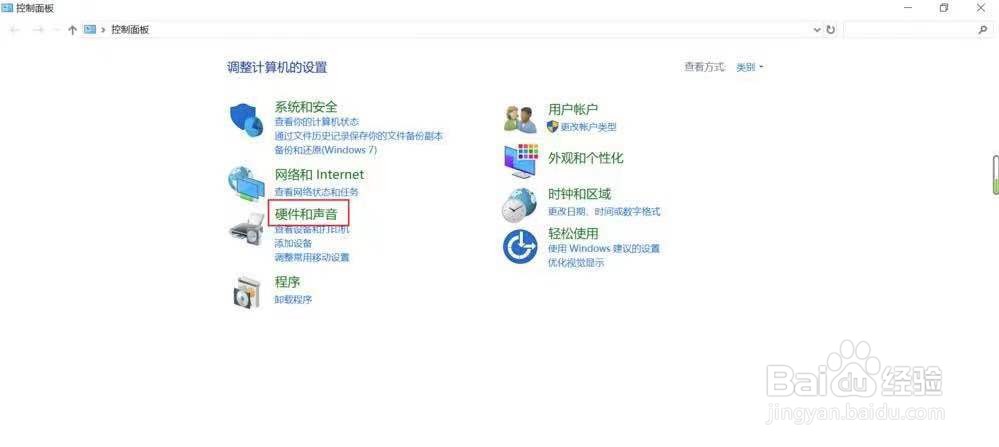 win10摄像头打开黑屏