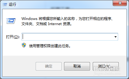 win7默认安装路径修改