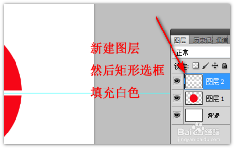 photoshop怎么将圆形十等分？