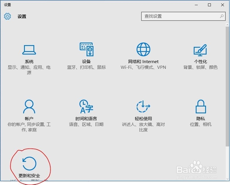 win10重置详解