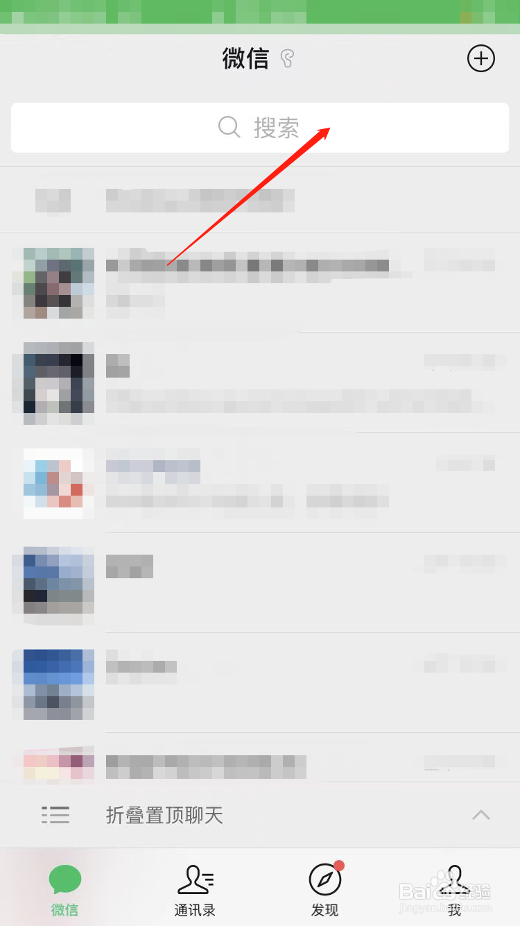 微信延迟转账已经确认收款可以退回吗?