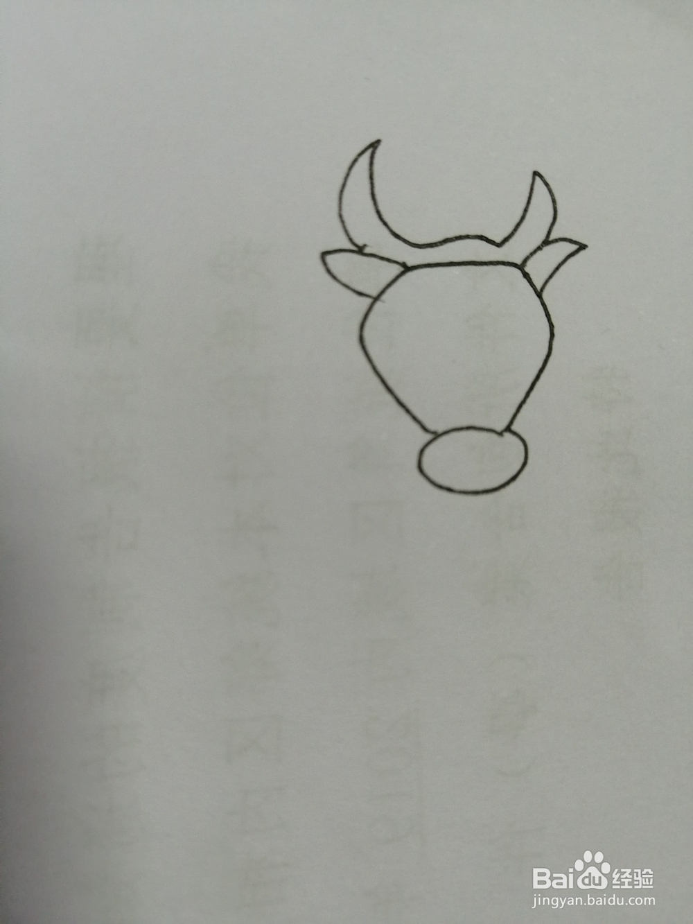 简笔画水牛怎么画