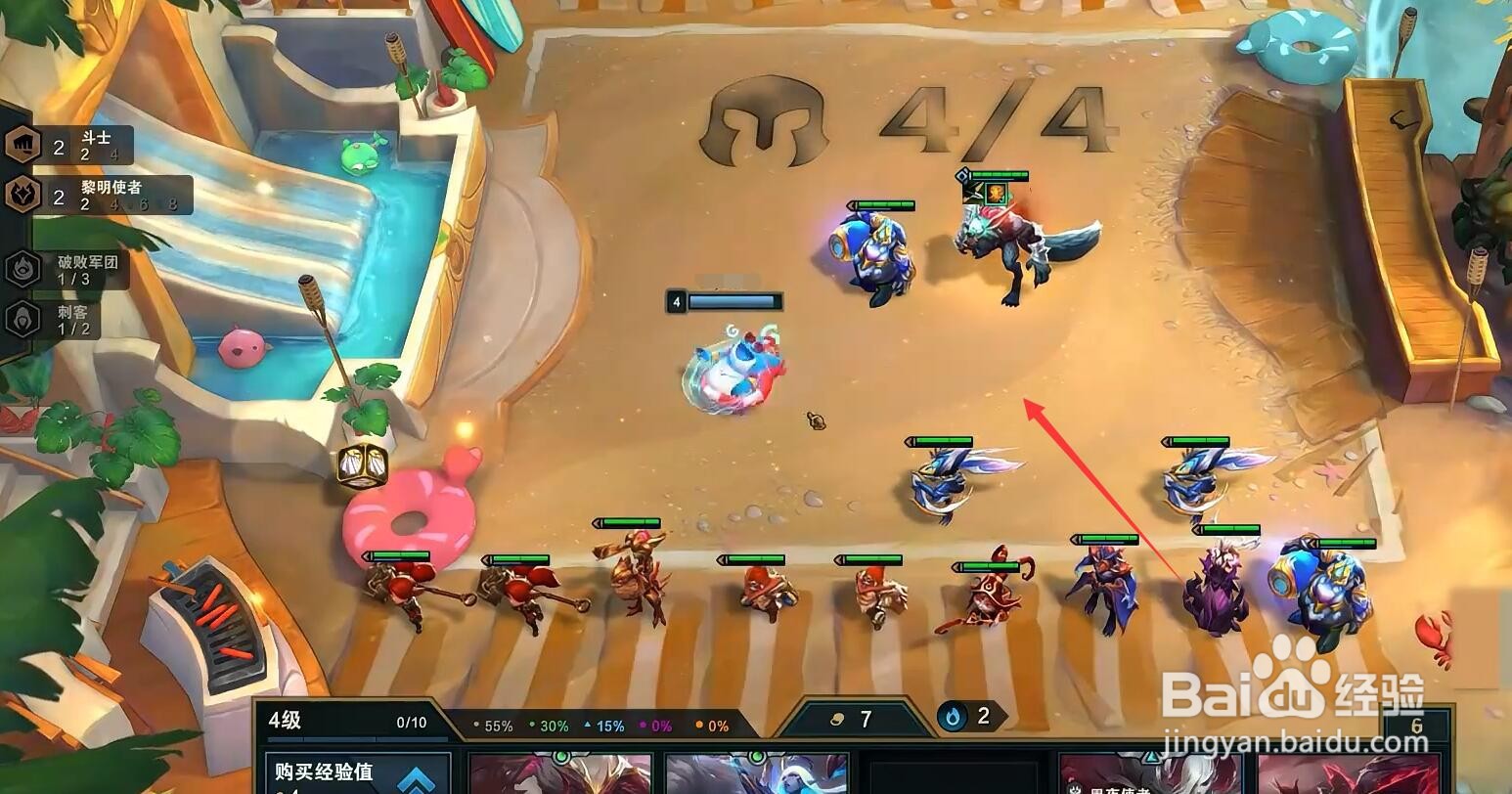 云顶之弈11.9征服者德莱文阵容怎么配搭，怎么玩