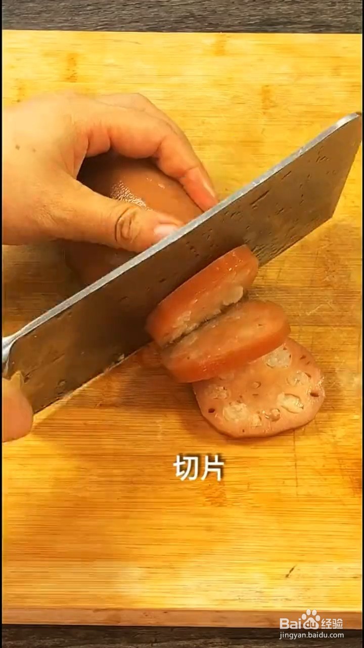 如何自制美味的糯米藕