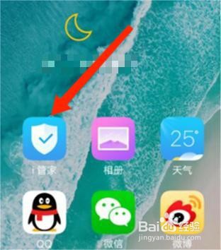vivo怎么设置陌生号码打不进来