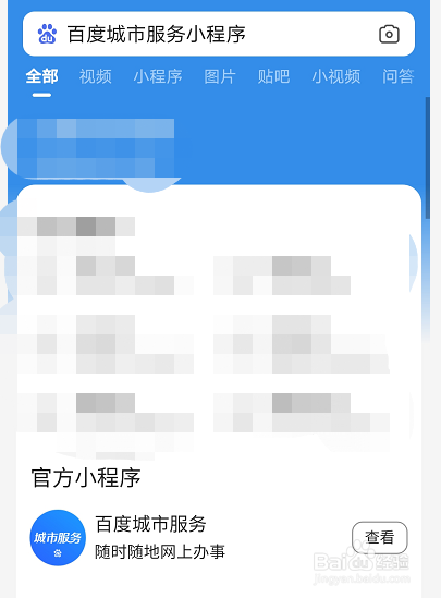 玉渊潭公园停车攻略