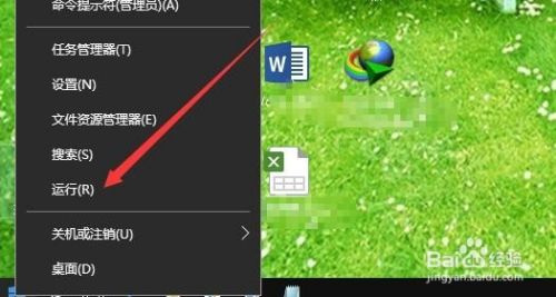 Win10怎么样设置关机 如何实现定时关机