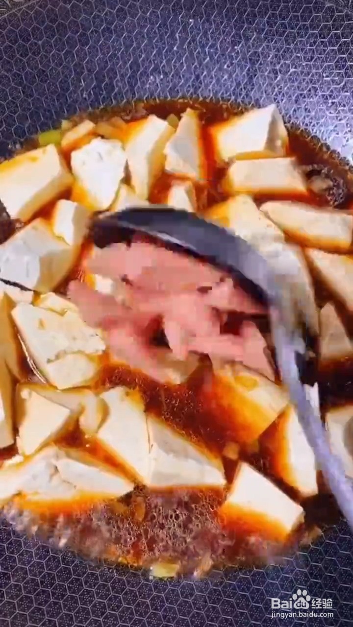 如何制作家常炖豆腐