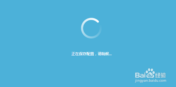 怎么样设定无线路由器？