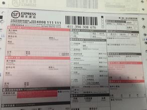 查询邮递到哪里了 如果没快递单号怎么办