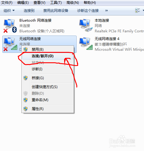 笔记本电脑连不上wifi,这是怎么了