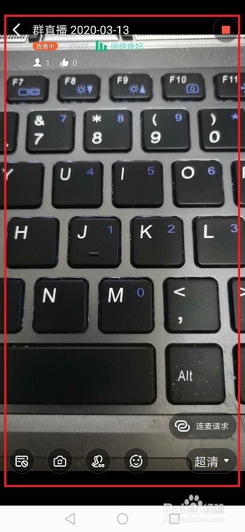 钉钉直播投屏影响观看时长吗