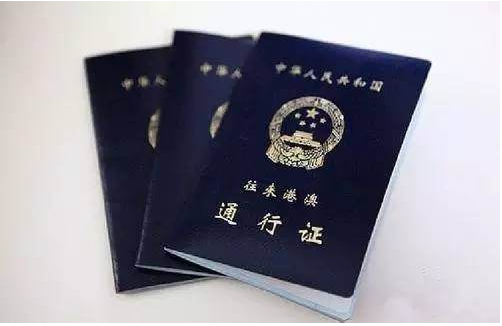 港澳通行证是否在哪个地方都可以续签