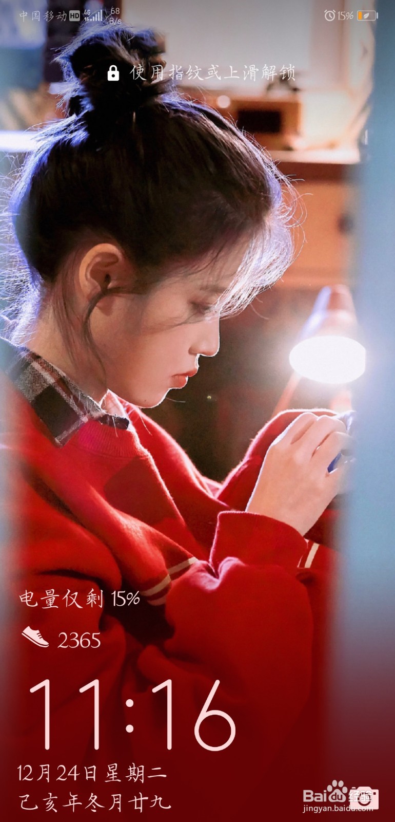 华为p20怎么关闭后台