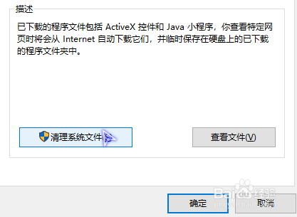 win10如何清理更新备份文件(Windows.old)
